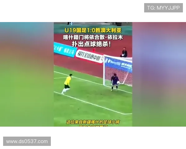 日本U19点球惜败乌兹别克热身两胜 日本U19点球惜败乌兹别克热身两胜