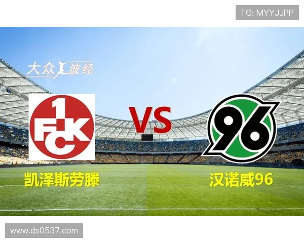 汉诺威96球迷130周年献礼 全景Tifo震撼呈现