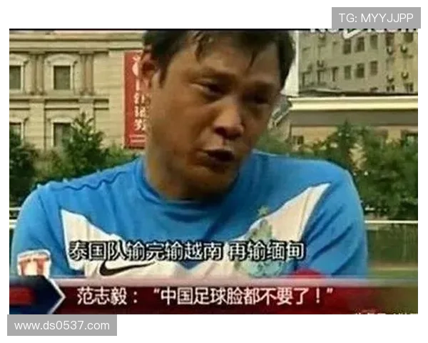 海港国脚染红怒斥官员遭封口